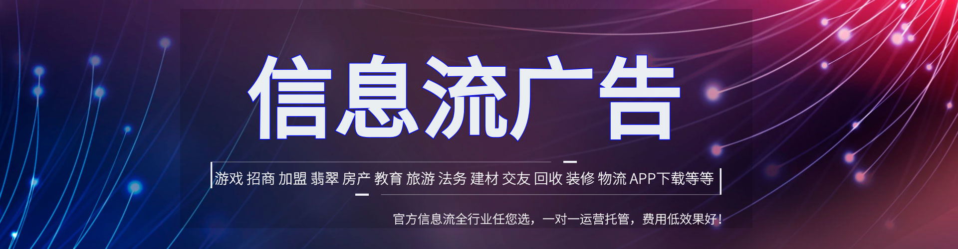 石家庄百度推广运营