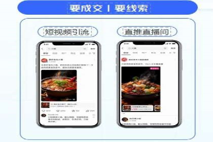 搜索引擎营销托管的创新应用案例