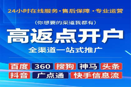 案例分析：百度推广优化，实现精准营销