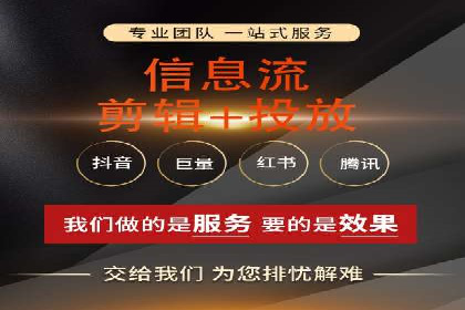 百度竞价广告的收费机制及优化策略案例分享