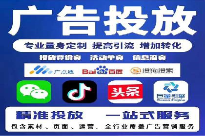 百度推广开户全攻略：从零开始打造高效账户